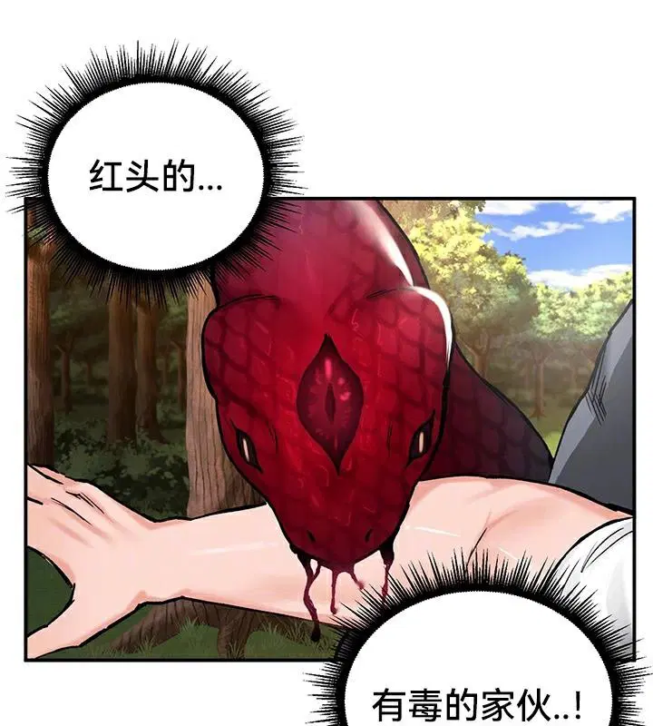 第44話