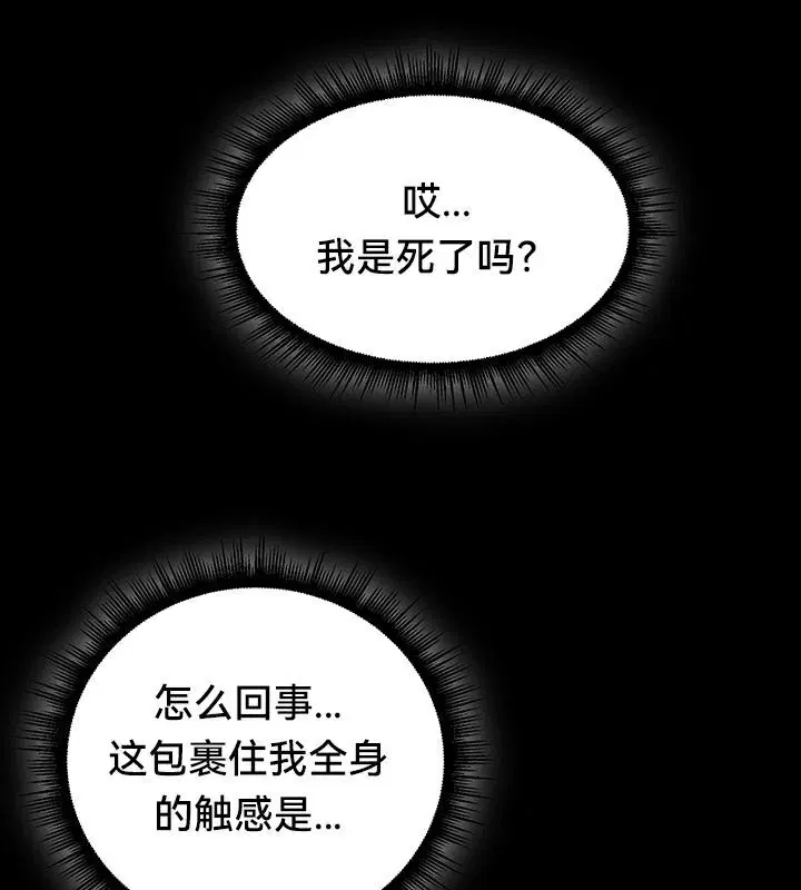第44話