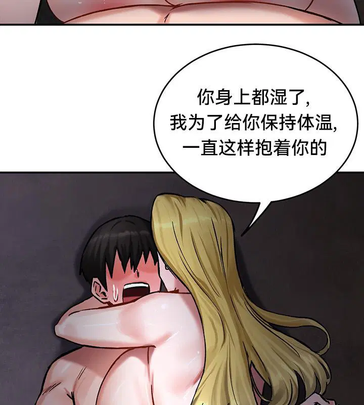 第44話