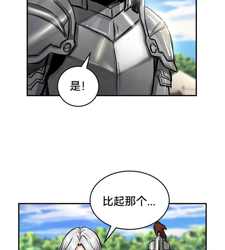 第45話