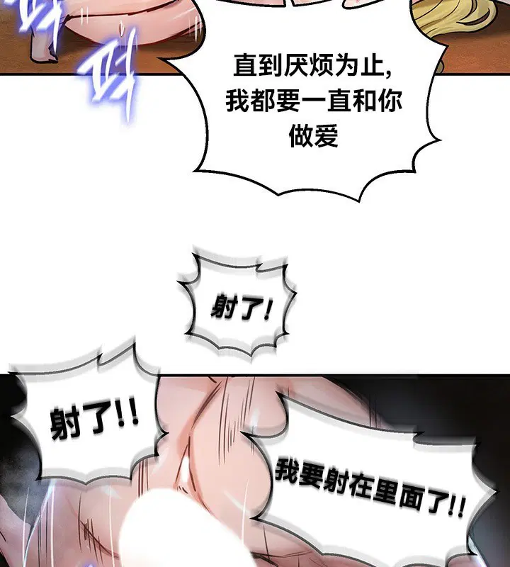 第45話