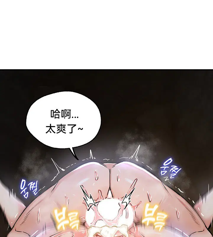 第45話
