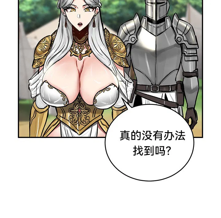 第45話