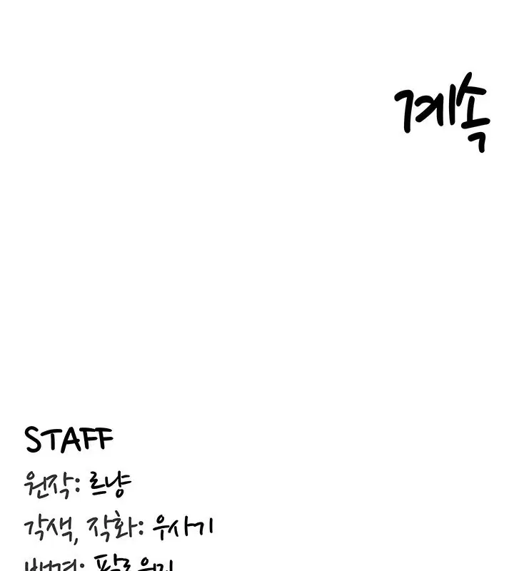 第45話