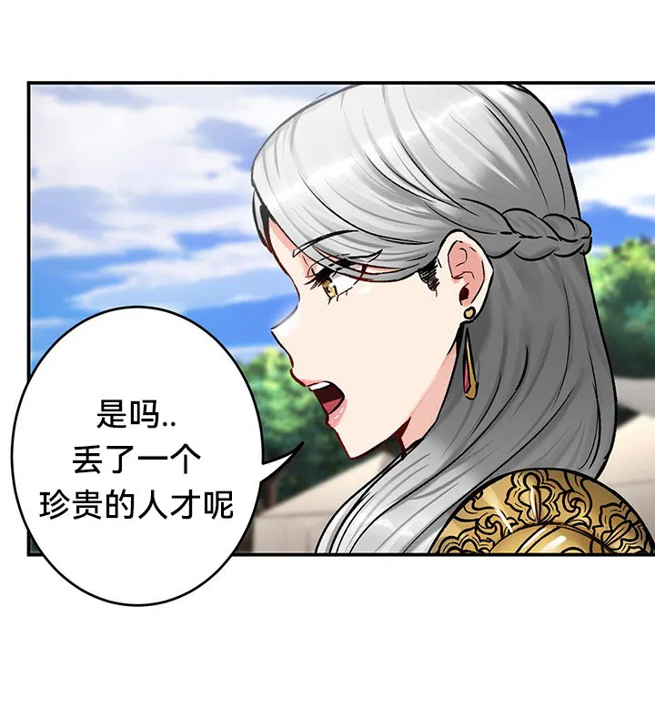 第45話