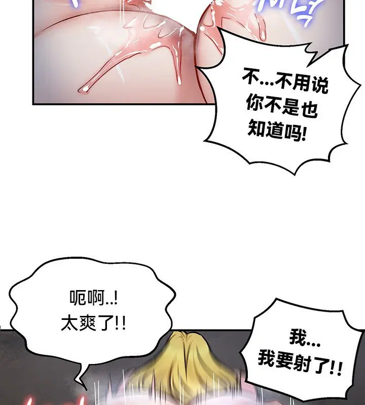 第45話
