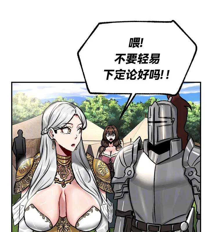 第45話