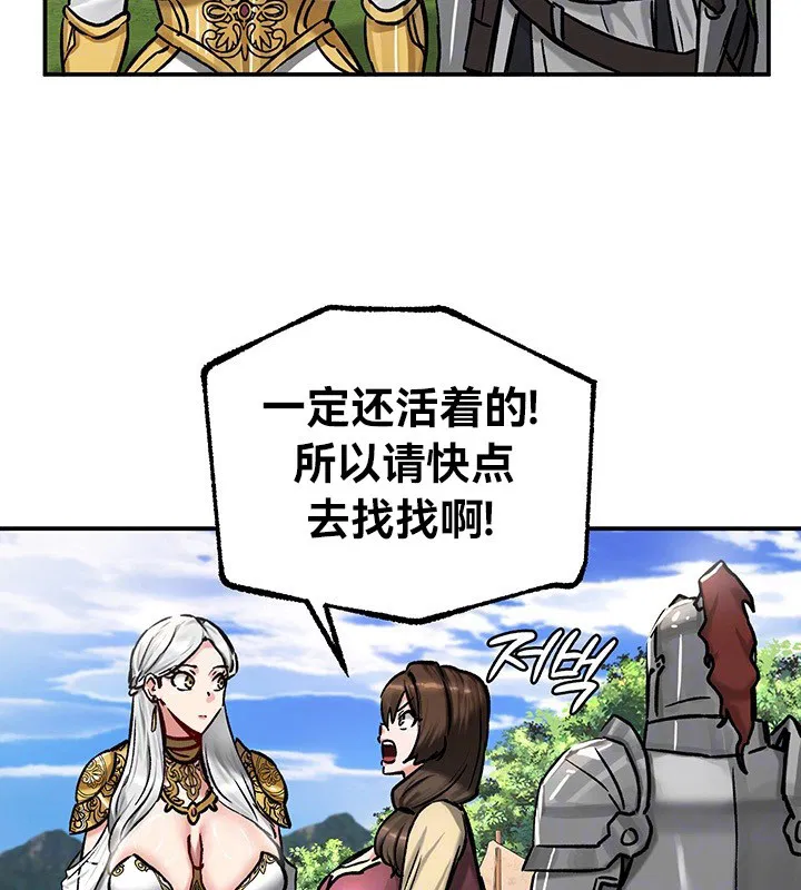 第45話