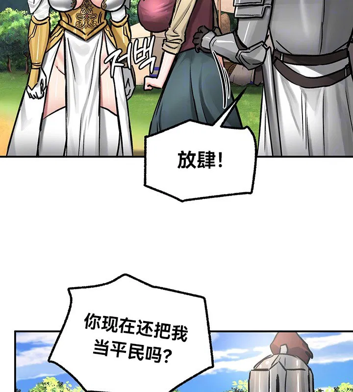 第45話