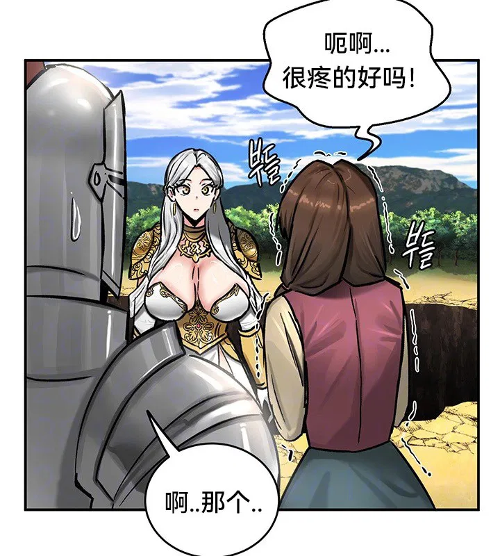 第45話
