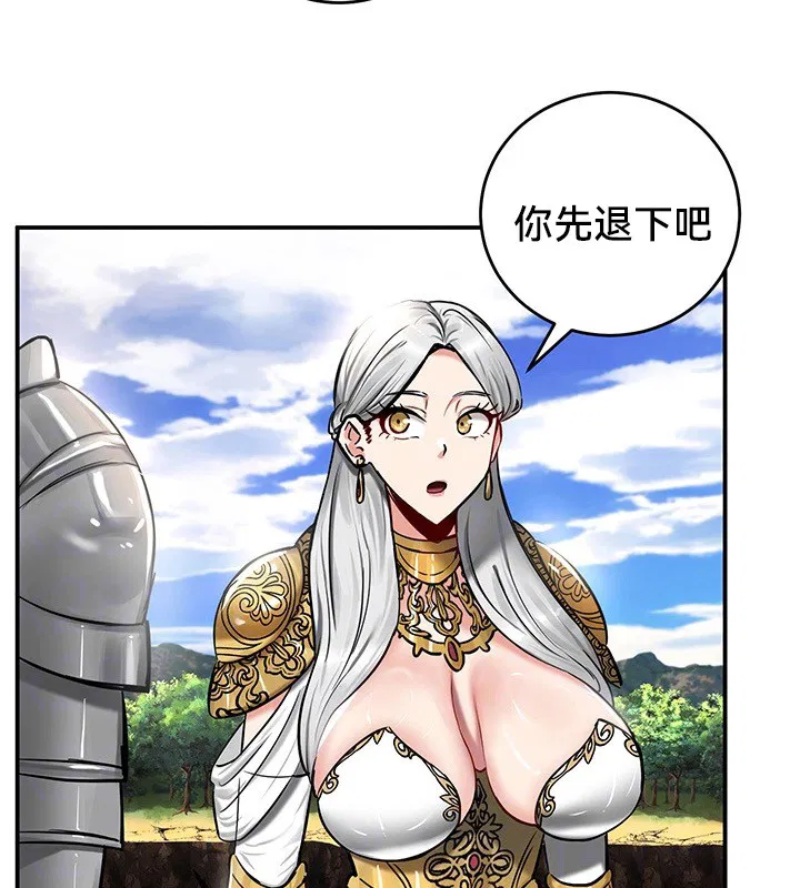 第45話