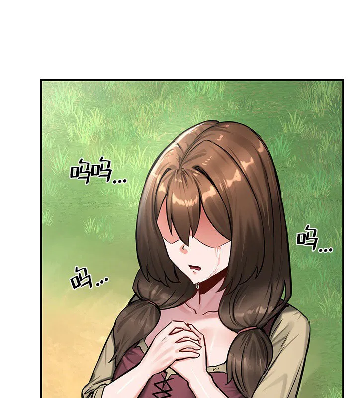 第45話