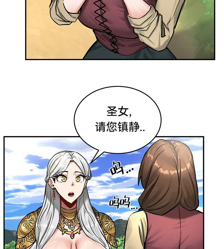 第45話