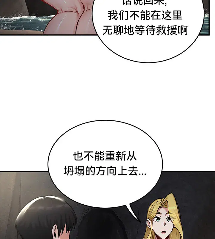 第45話