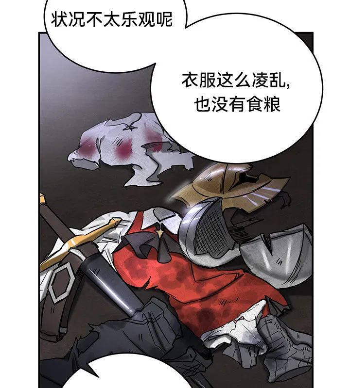 第45話