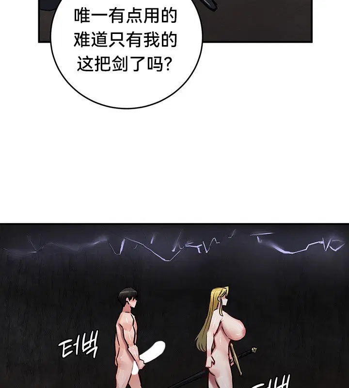第45話