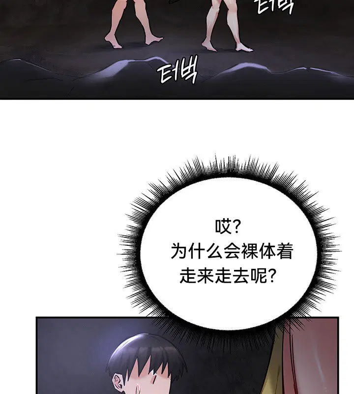第45話
