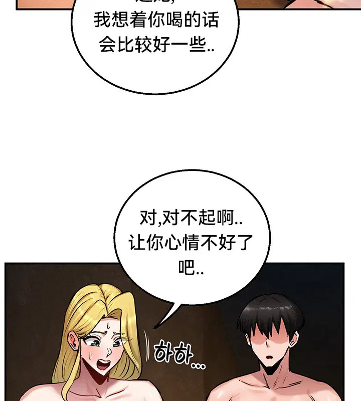 第45話