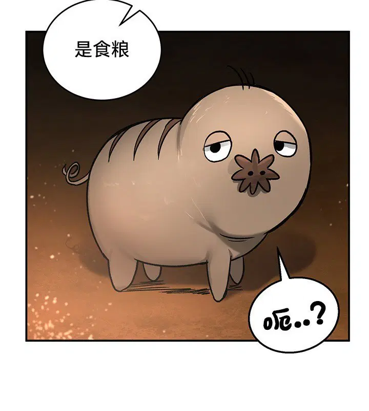 第45話