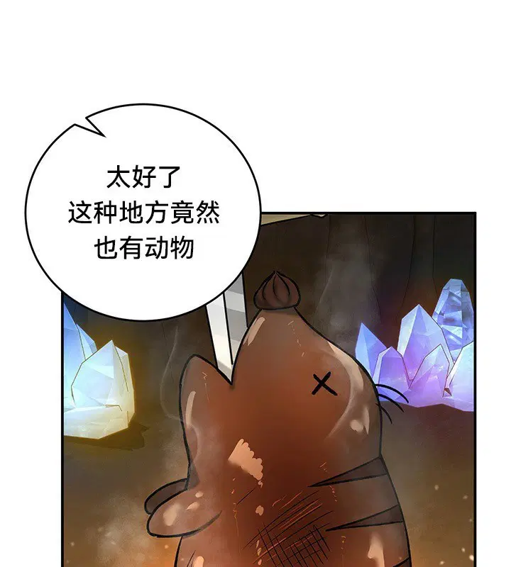 第45話