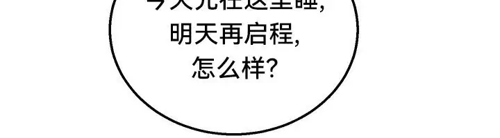 第45話
