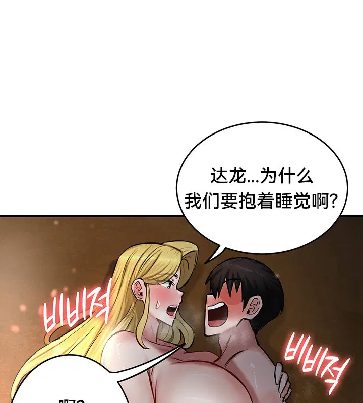 第45話