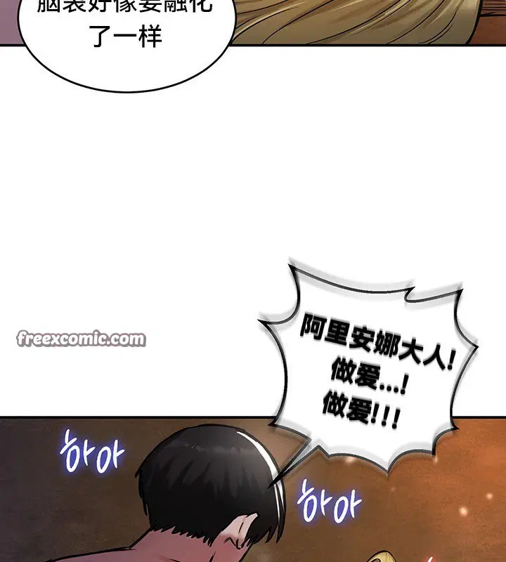 第45話