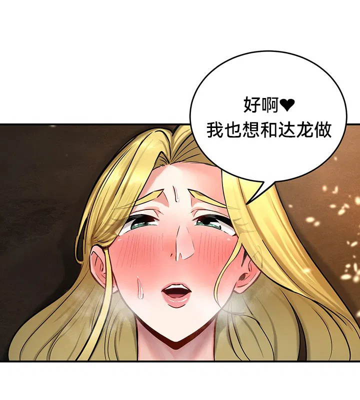 第45話