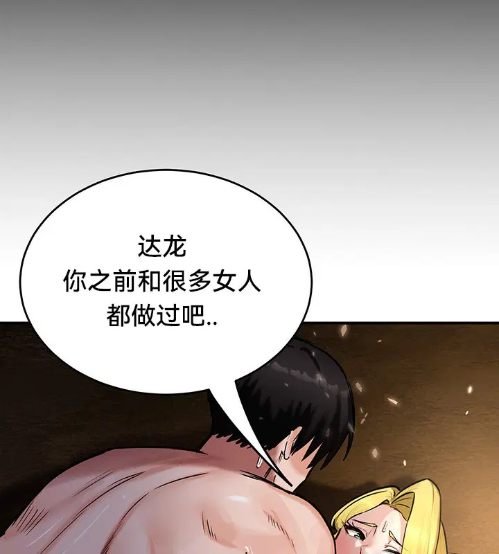 第46話