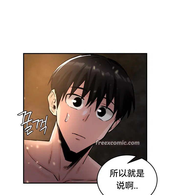 第46話