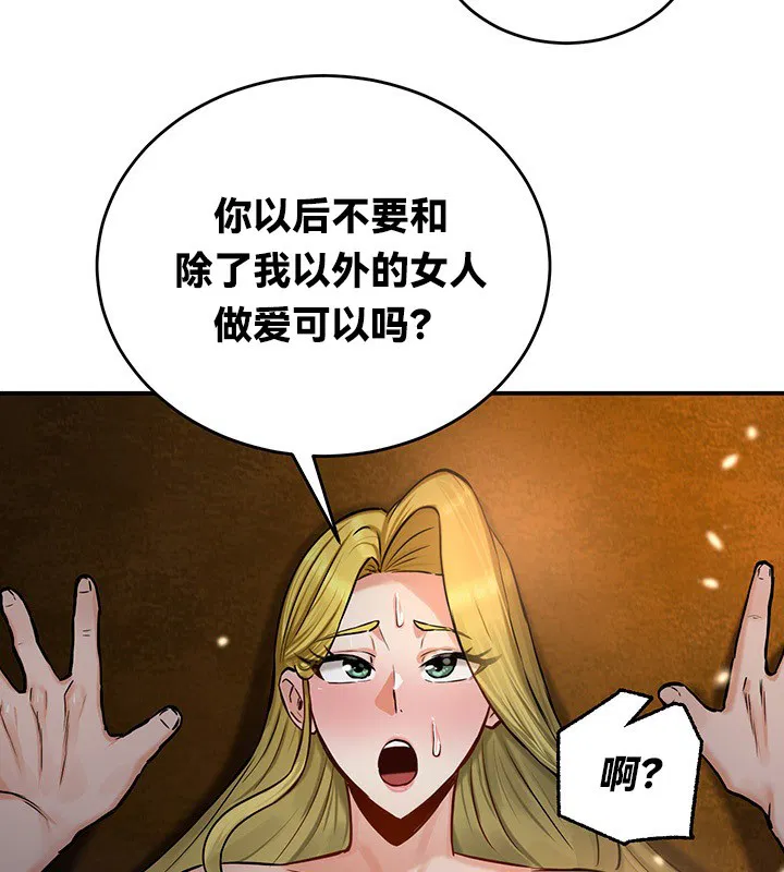 第46話