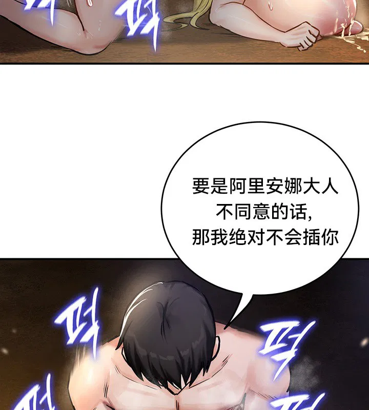 第46話
