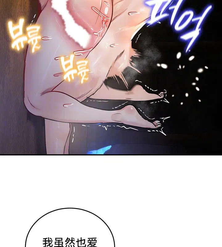 第46話