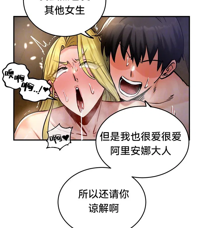 第46話