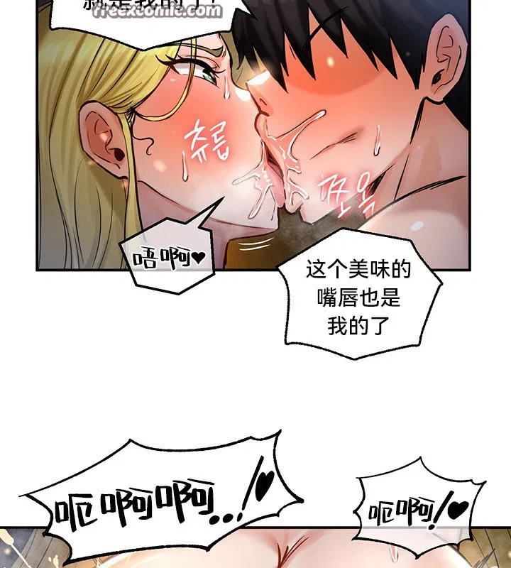 第46話