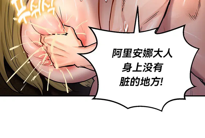 第46話