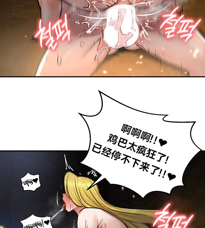 第46話