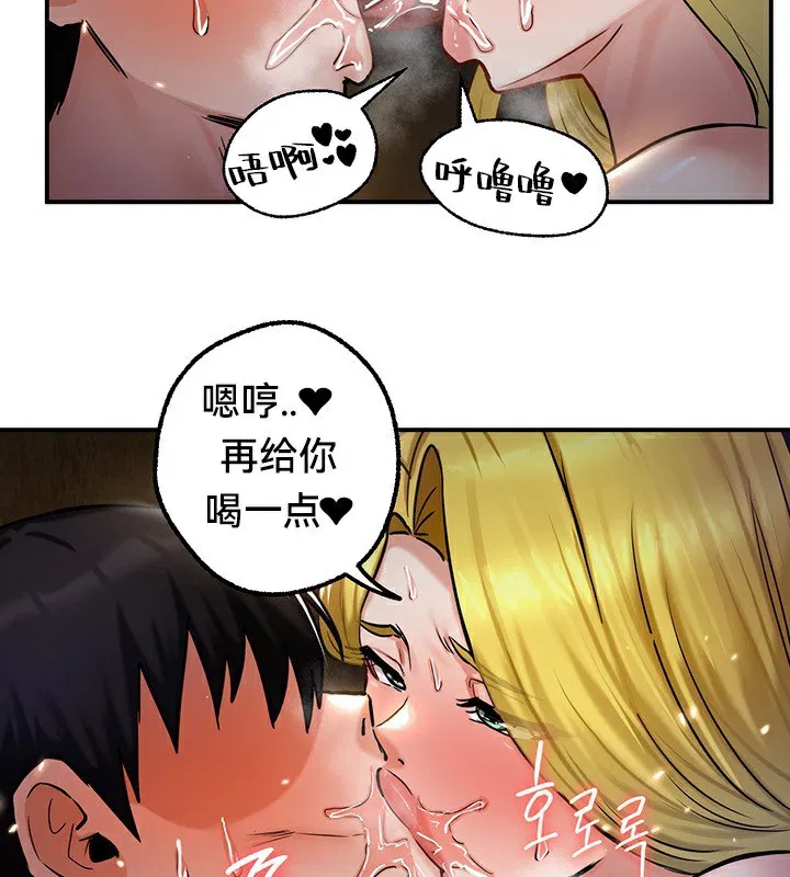 第46話