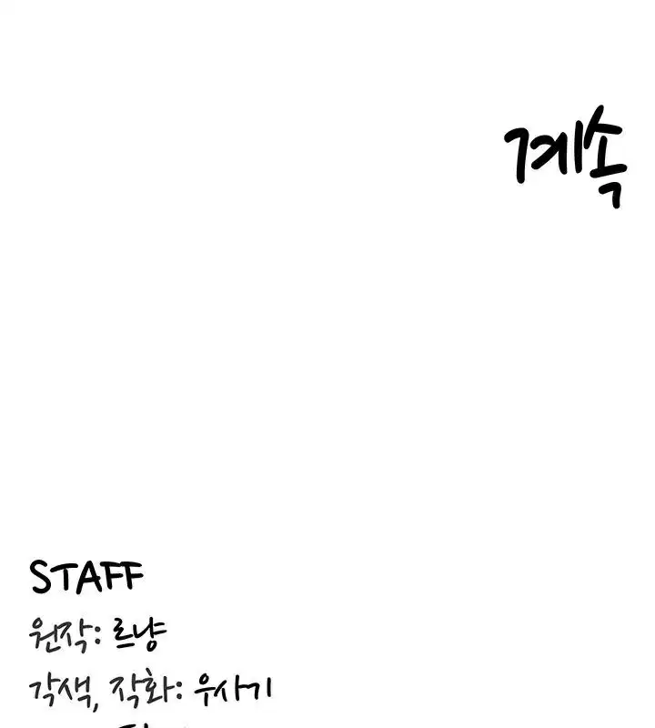 第47話