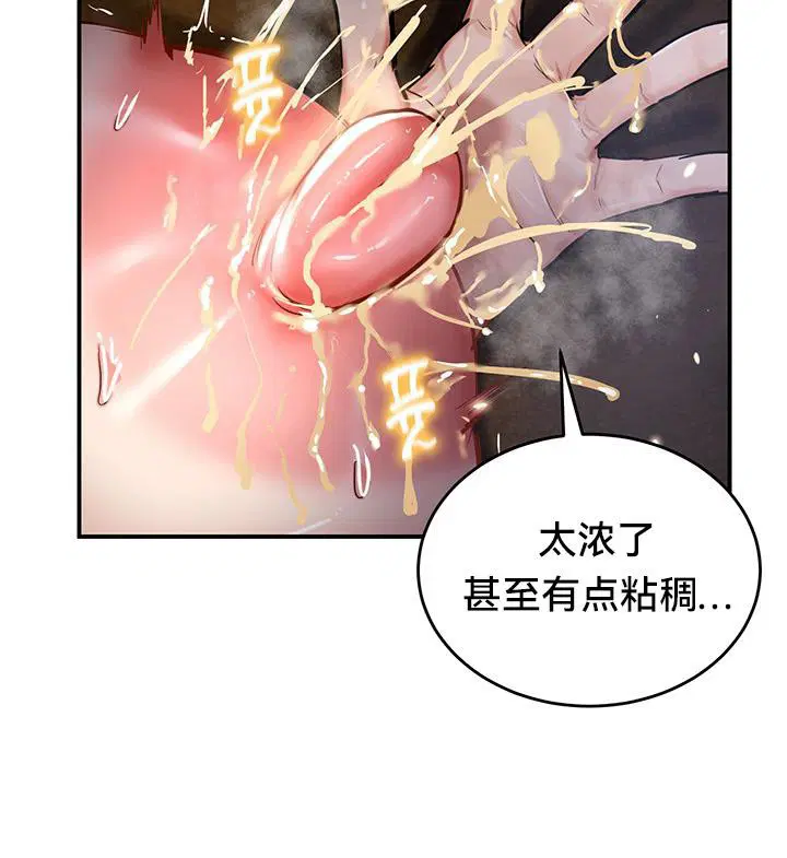 第47話