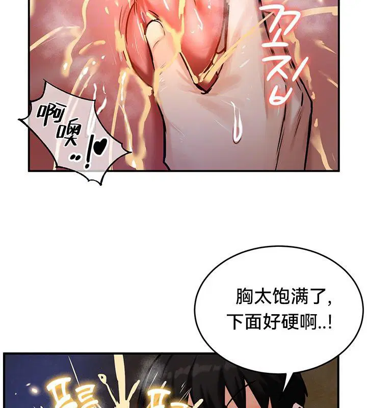 第47話
