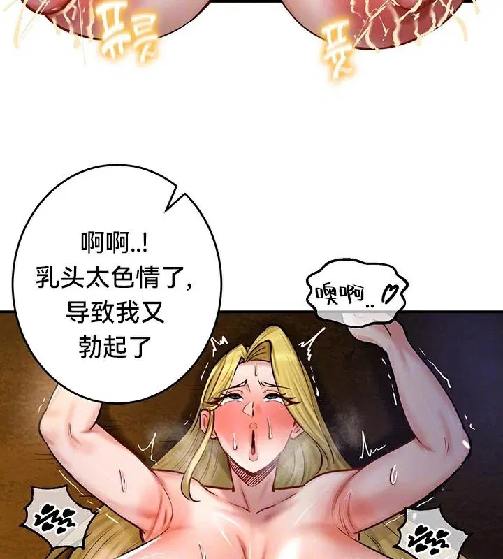 第47話