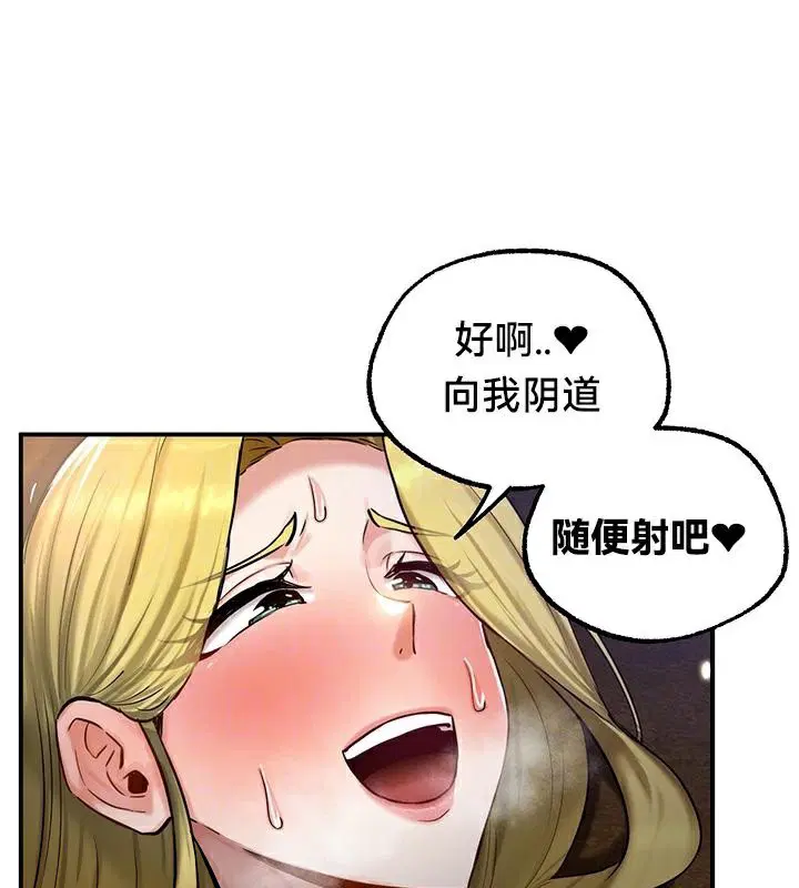 第47話