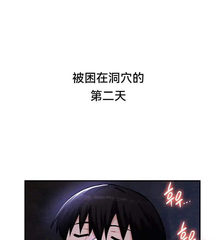 第47話