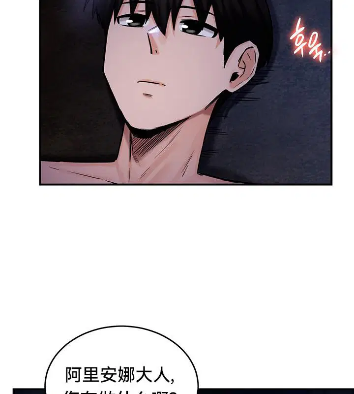 第47話