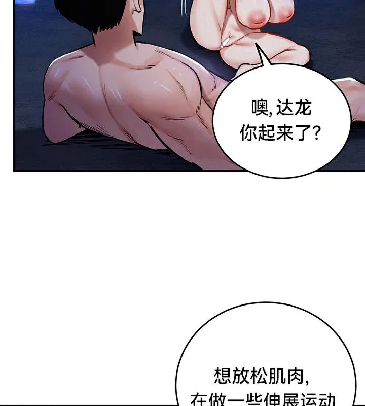 第47話