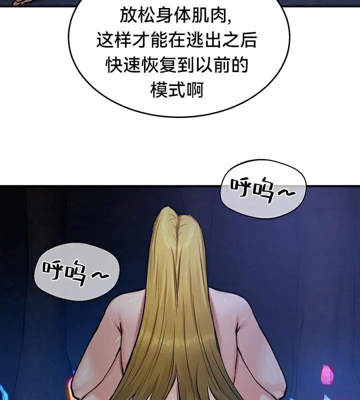 第47話