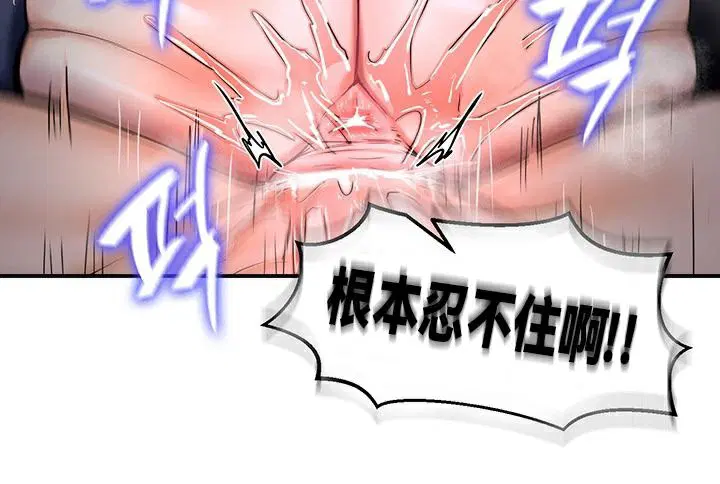 第47話