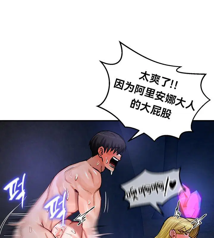 第47話