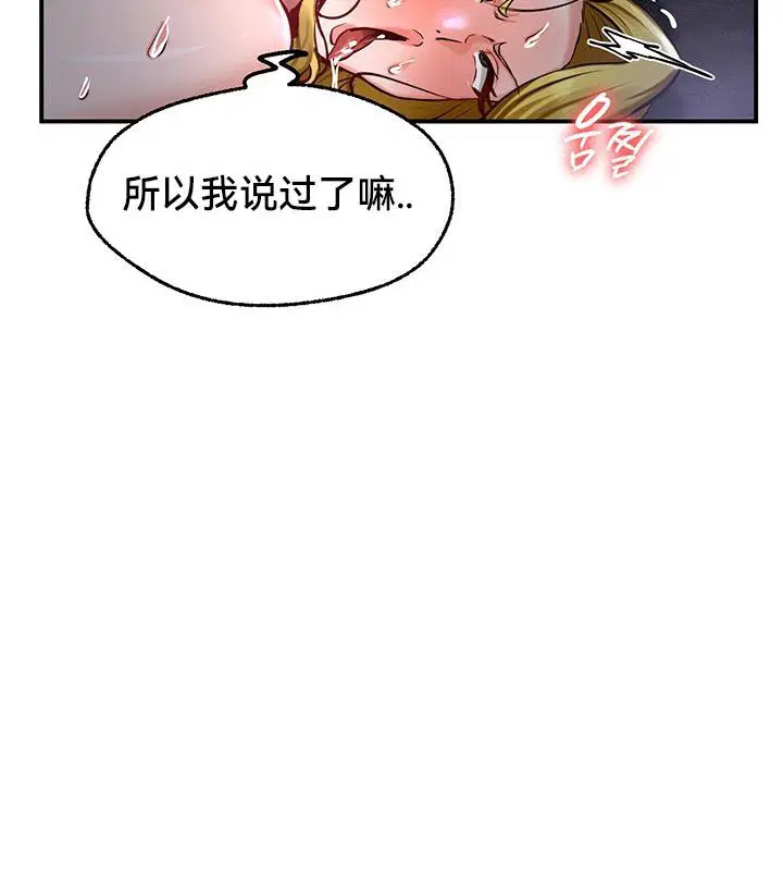 第47話